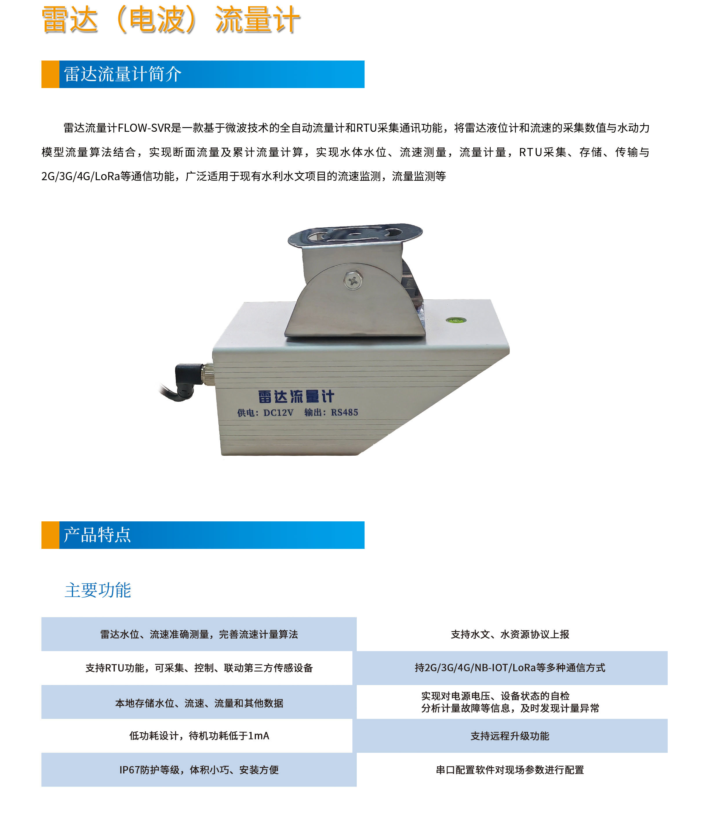 17472995988664.jpg 簡(jiǎn)介.jpg