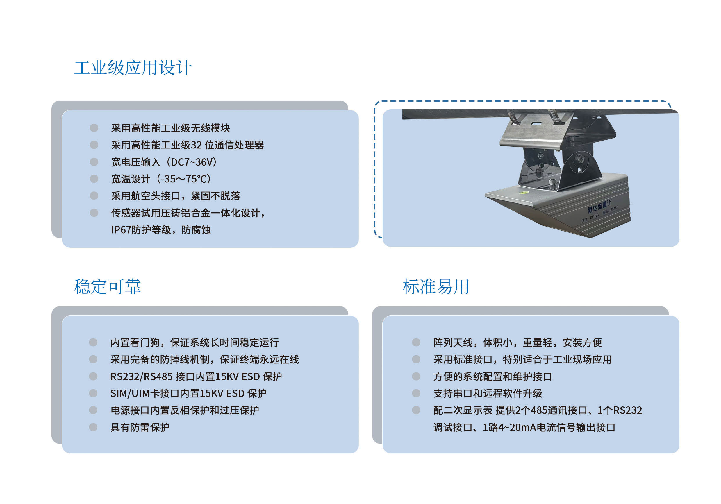 17473001841051.jpg 特點(diǎn).jpg